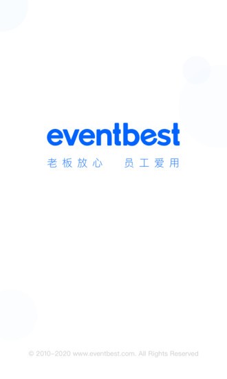 eventbest(企業(yè)會議采購) v1.3.1 安卓版 1