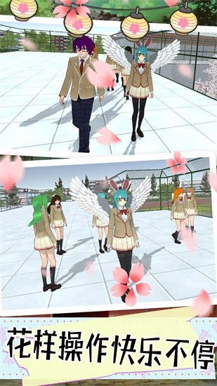 櫻花少女的秘密 v1.2 安卓版 2