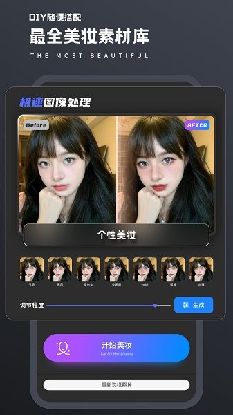 畫質(zhì)修復(fù)app下載