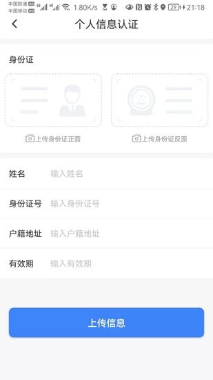 叮咚梯維軟件 v1.0.0 安卓版 1