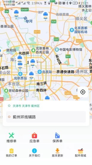 叮咚梯維app