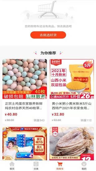 安之安軟件 v1.0.0 安卓版 0