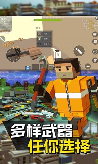像素槍戰(zhàn)戰(zhàn)場 v1.0.1 安卓版 0