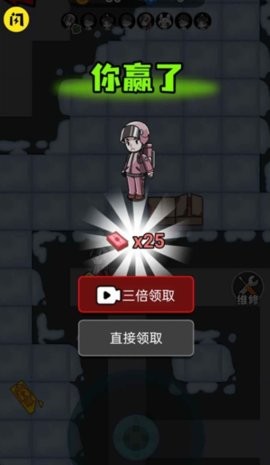 春節(jié)躺平模擬器游戲 v1.4.1 安卓版 0