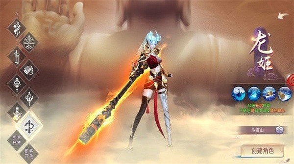 夢幻浮生錄游戲 v1.0.0 安卓版 0