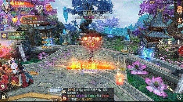 夢幻浮生錄游戲 v1.0.0 安卓版 1
