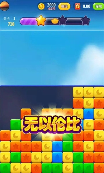 點(diǎn)消成金紅包版下載 點(diǎn)消成金游戲下載