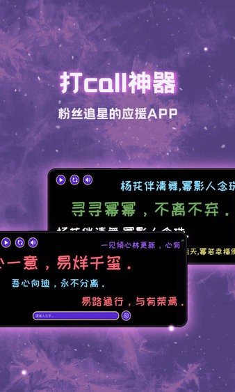 滾動LED顯示屏app v1.0.7 最新版 1