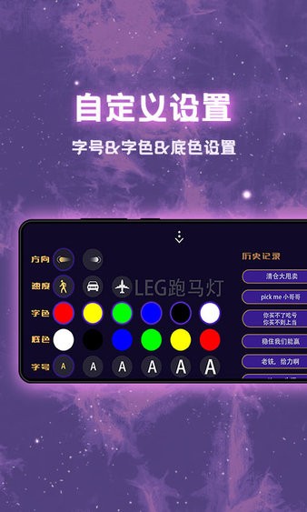滾動led顯示屏