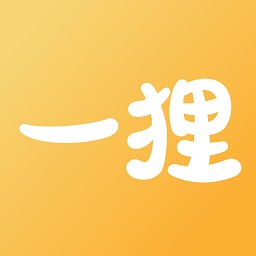一貍游戲盒子