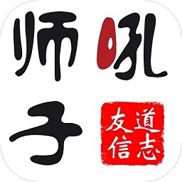師子吼跟蹤服務
