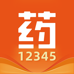 藥12345最新版