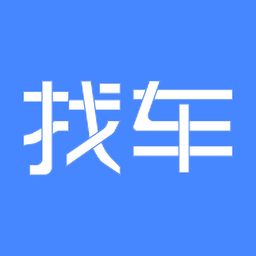 車商找車平臺