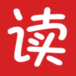 讀出來