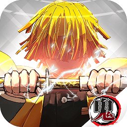 鬼刃最新版