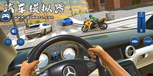 汽車模擬器