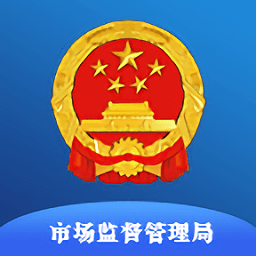 西藏市監(jiān)服務(wù)官方版