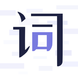 獅子提詞助手軟件