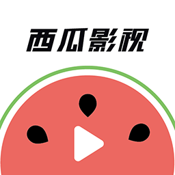 西瓜影視2022
