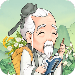 神農(nóng)百草園游戲