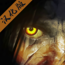 精神病院6惡魔之子