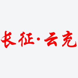 長(zhǎng)征云充充電樁