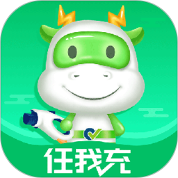 任我充天下行app
