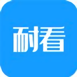 耐看小說(shuō)免費(fèi)閱讀