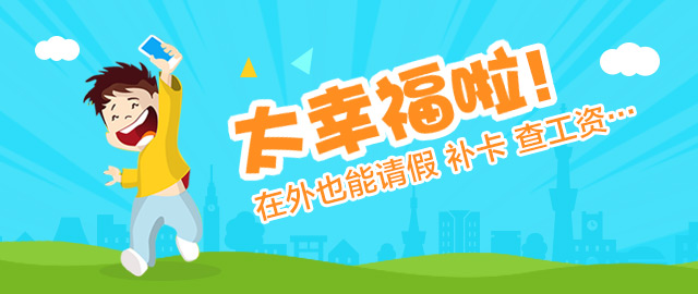寶能e家安卓版 寶能e家最新版