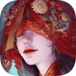 紙嫁衣3游戲ios版