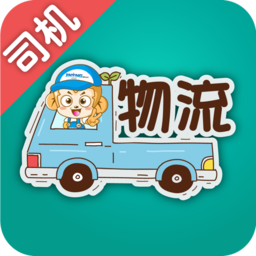金贏物流司機(jī)