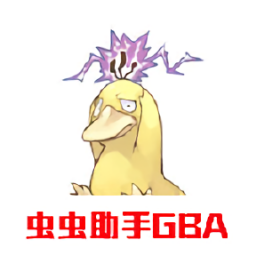 寶可夢(mèng)鴨白搶先體驗(yàn)版