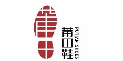 莆田鞋app