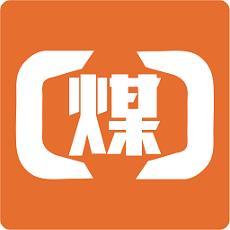 煤商云管理系統(tǒng)