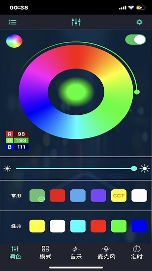 幻彩寶蓮燈蘋果版