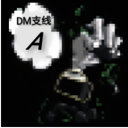 植物大戰(zhàn)僵尸DM版支線A(PVZ.DM支線A)