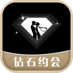 鉆石約會(huì)平臺(tái)