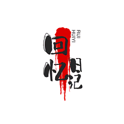 回憶日記本app