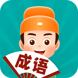 百萬猜成語手游