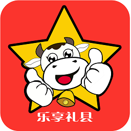 樂享禮縣