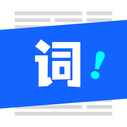 念念提詞器app
