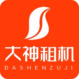 大神租機最新版