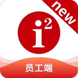 i2School員工版