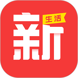 新生活商城
