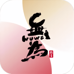 無為學校app
