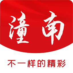 掌心潼南app最新版
