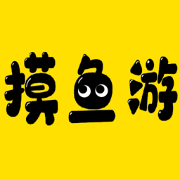 摸魚游游戲盒子