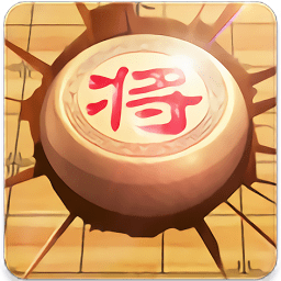 萬寧象棋精華版手游