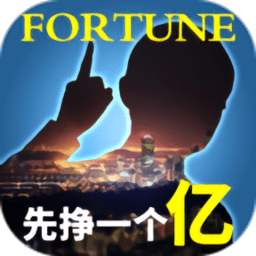 so游記誰(shuí)是首富總裁版