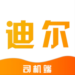 致享迪爾車(chē)主端